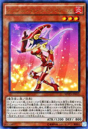 AppleMagicianGirl-MVP1-JP-KCUR