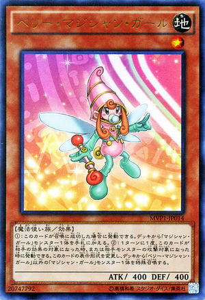 BerryMagicianGirl-MVP1-JP-KCUR