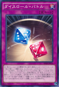 DiceRollBattle-SPHR-JP-C