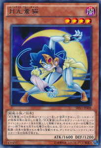 LunalightBlueCat-SHVI-JP-R