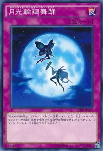 LunalightReincarnationDance-SHVI-JP-C (1)