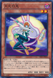 LunalightWhiteRabbit-SHVI-JP-C