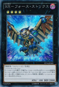 RaidraptorForceStrix-VP14-JP-ScR