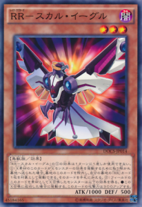 RaidraptorSkullEagle-DOCS-JP-C