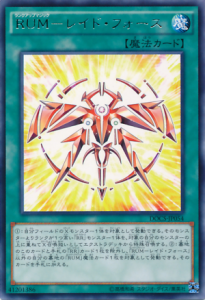 RankUpMagicRaidForce-DOCS-JP-R