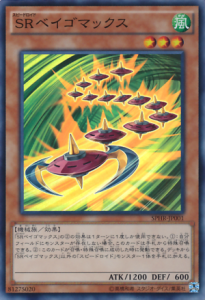 SpeedroidBeigomax-SPHR-JP-SR