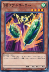 SpeedroidDoubleYoyo-SPHR-JP-C