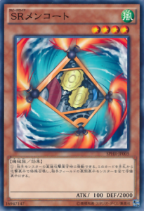 SpeedroidMencoat-SPHR-JP-C