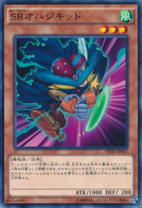 SpeedroidOhajikid-SPHR-JP-C