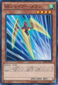 SpeedroidShaveBoomerang-SPHR-JP-C
