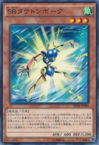 SpeedroidTaketonborg-SPHR-JP-C