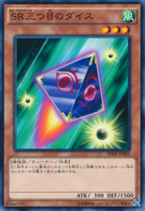 SpeedroidThreeEyedDice-SPHR-JP-C