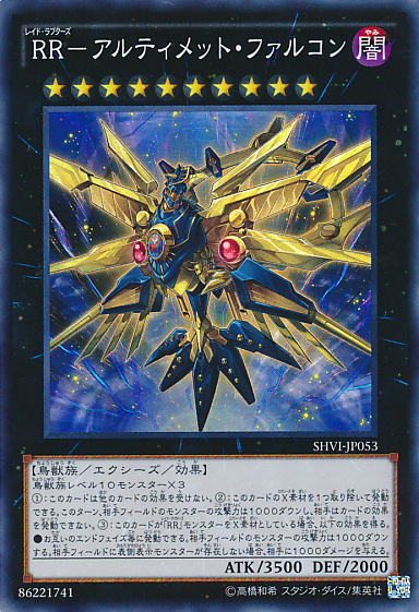 RaidraptorUltimateFalcon-SHVI-JP-SR