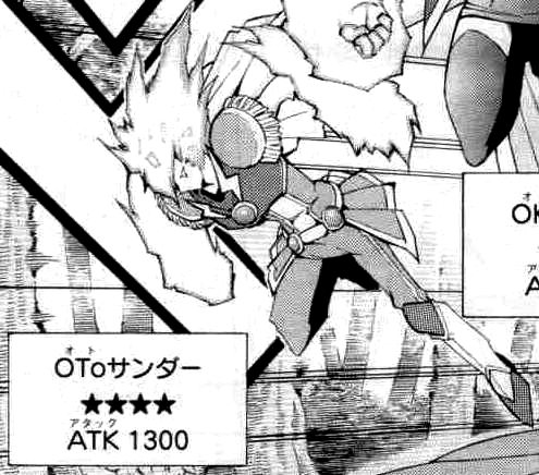 PanHunder