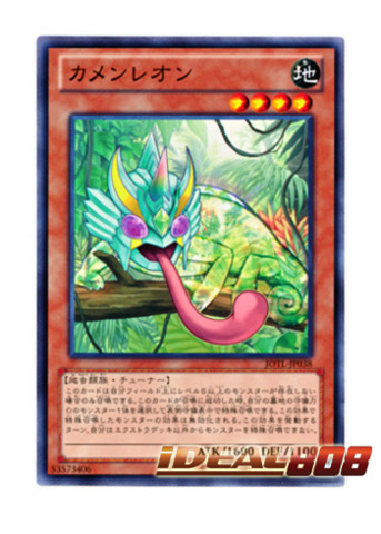 jotl-jp038