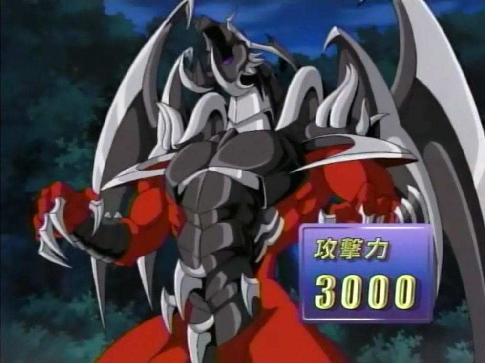 ArmedDragonLV10-JP-Anime-GX-NC-2