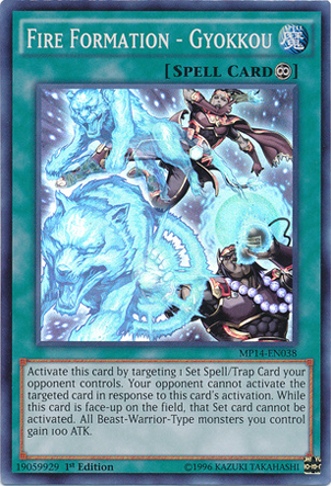 gyoko