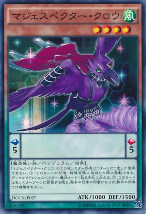 MajespecterCrow-DOCS-JP-C