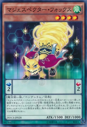 MajespecterFox-DOCS-JP-C