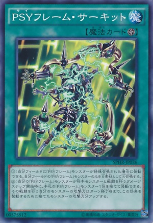 PSYFrameCircuit-SPHR-JP-C