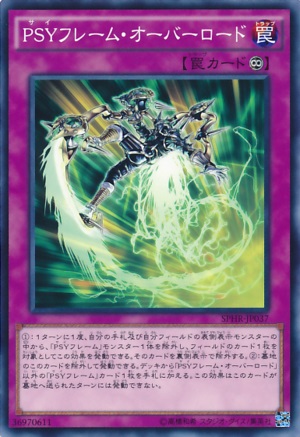 PSYFrameOverload-SPHR-JP-C