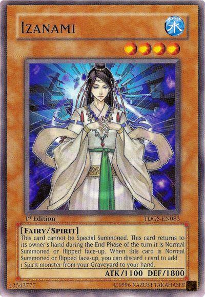 IzanamiTDGS-EN-R-1E