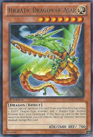 300px-HieraticDragonofAsar-GAOV-EN-R-1E