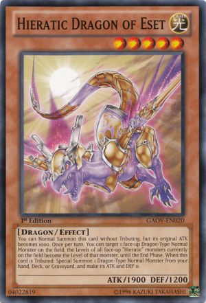 300px-HieraticDragonofEset-GAOV-EN-C-1E