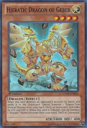 300px-HieraticDragonofGebeb-GAOV-EN-SR-1E