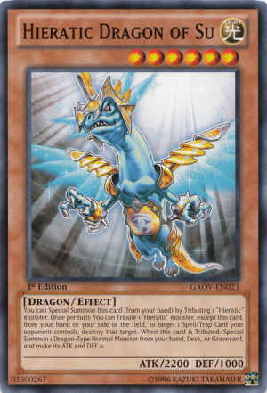 300px-HieraticDragonofSu-GAOV-EN-C-1E