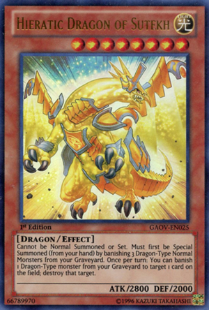 300px-HieraticDragonofSutekh-GAOV-EN-UR-1E