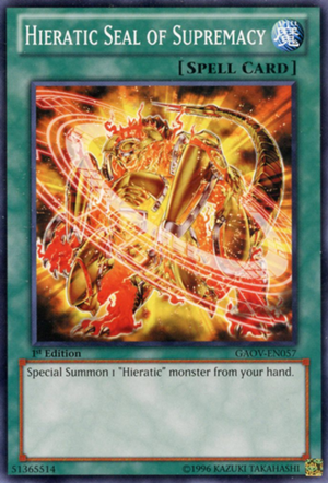 300px-HieraticSealofSupremacy-GAOV-EN-C-1E