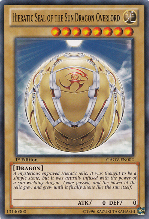 300px-HieraticSealoftheSunDragonOverlord-GAOV-EN-C-1E