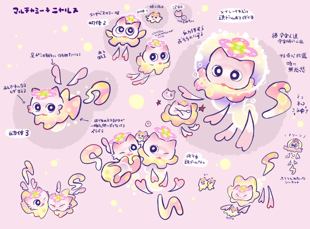 Nyalus concept art