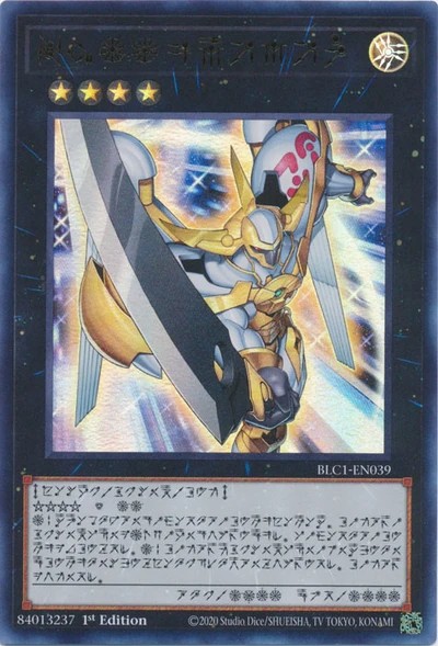 Karta Number 39: Utopia – Xyz monster